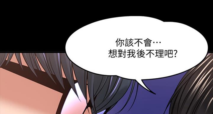第52话31