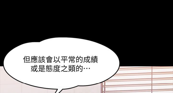 第51话92