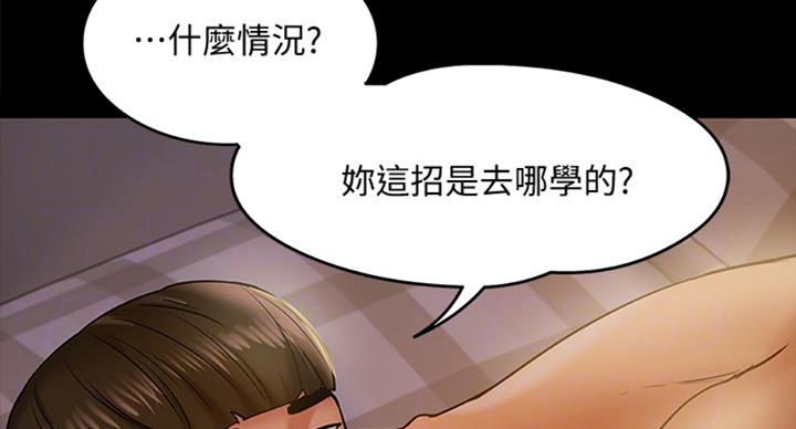 第27话11