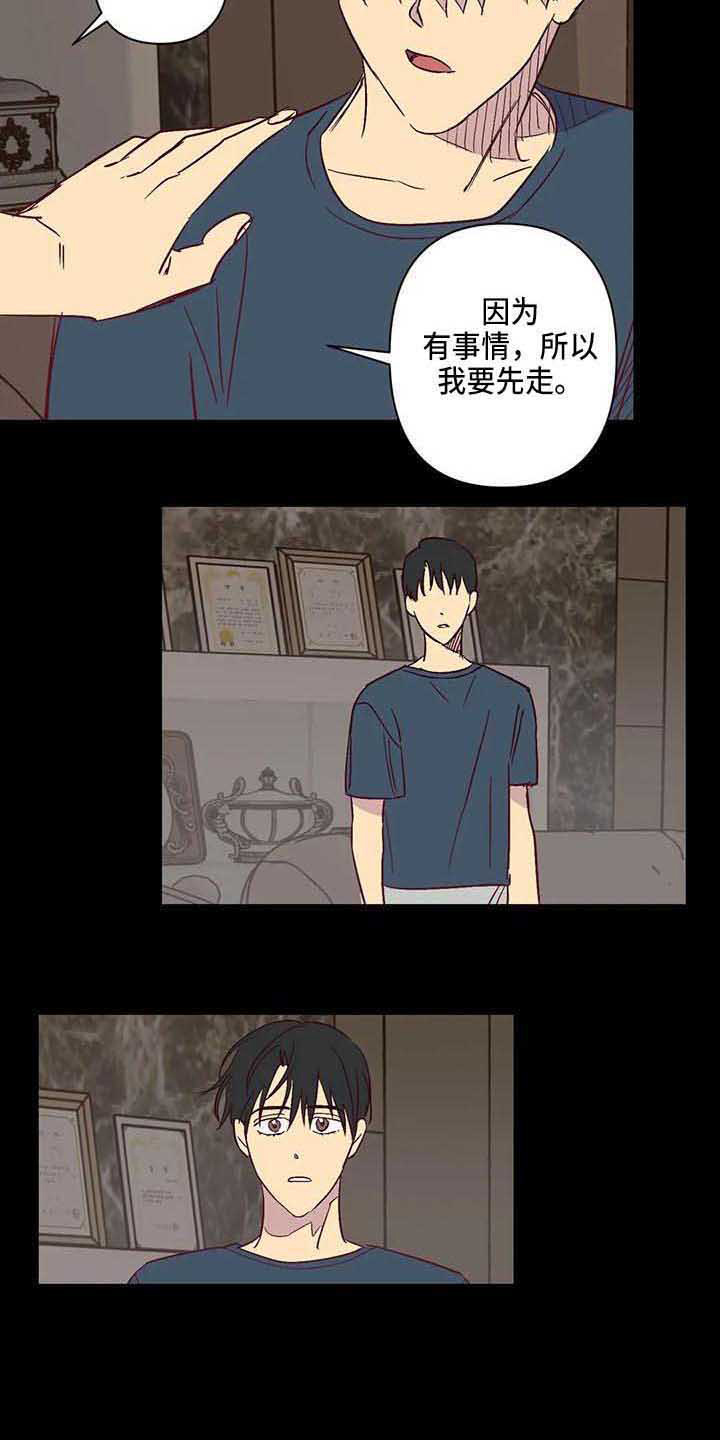 第29章：离婚3