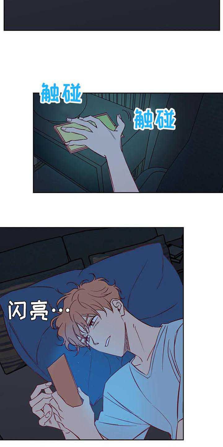 第37章：不是玩笑11