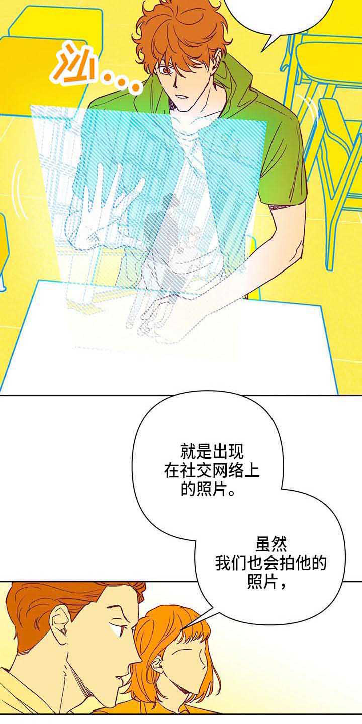 第35章：偷拍12