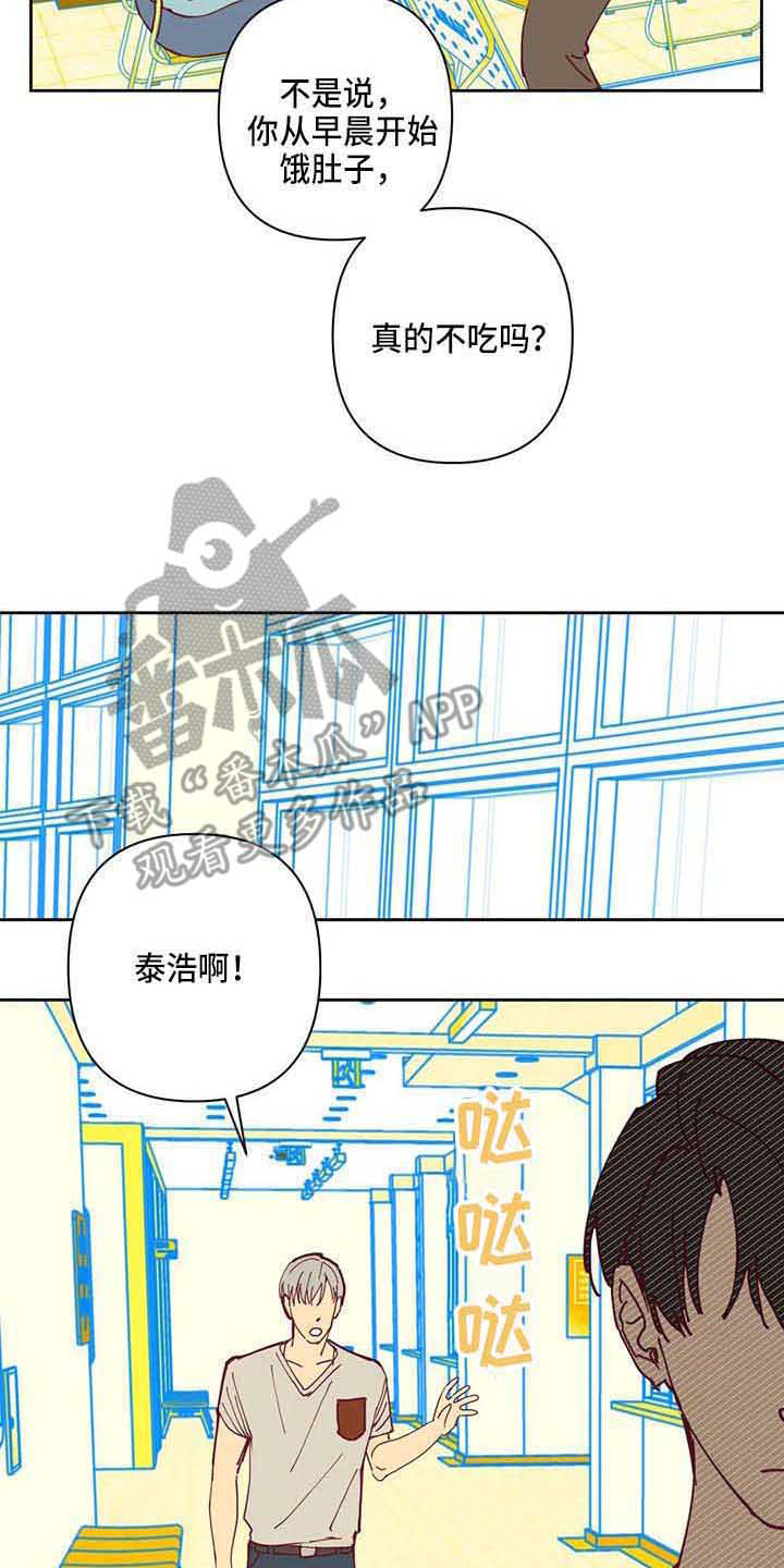 第32章：郁闷11