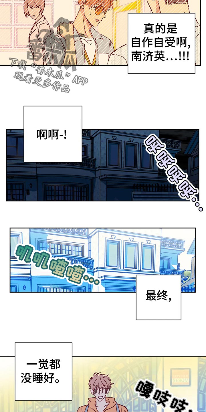 第59章：提早出门25