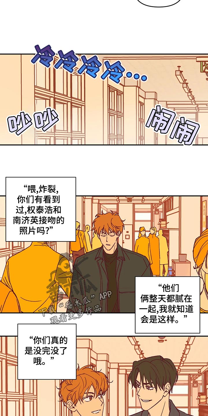 第56章：宿醉20