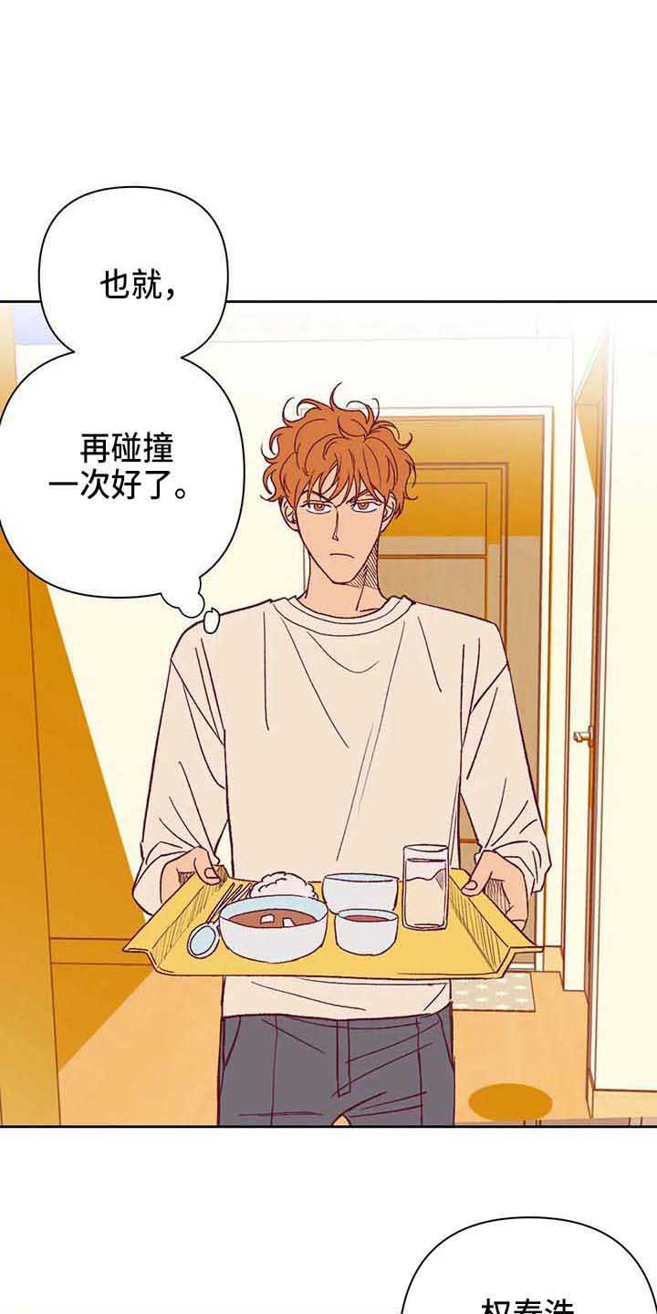 第41章：聊聊看8