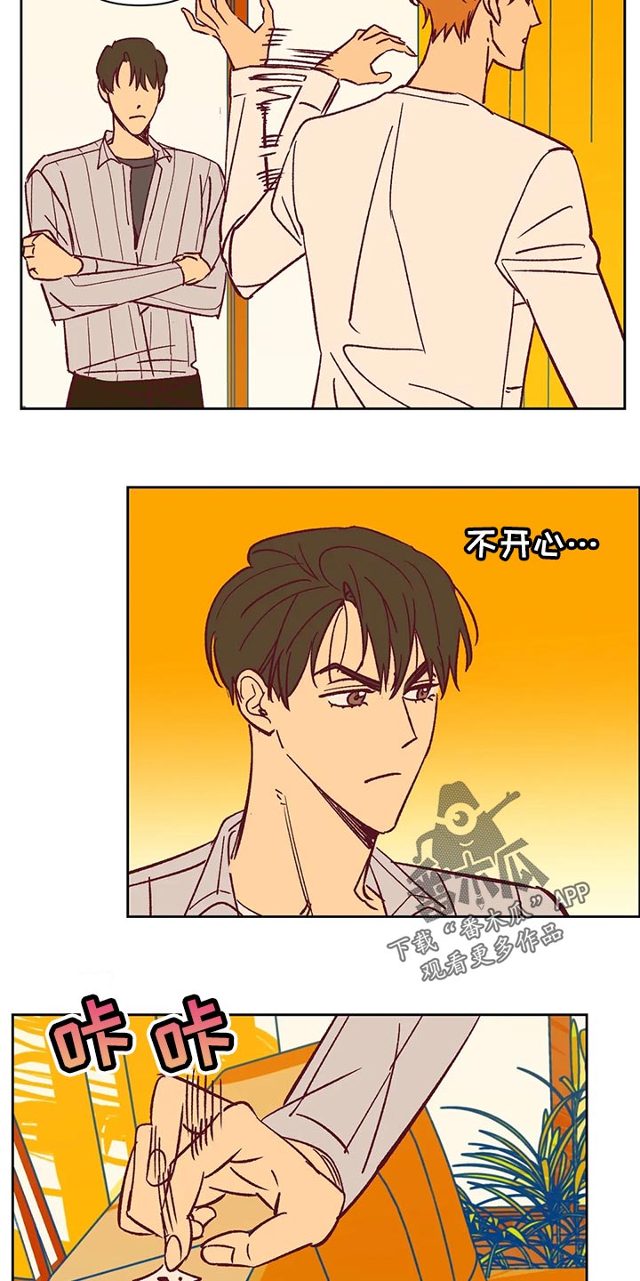 第63章：无法理解6