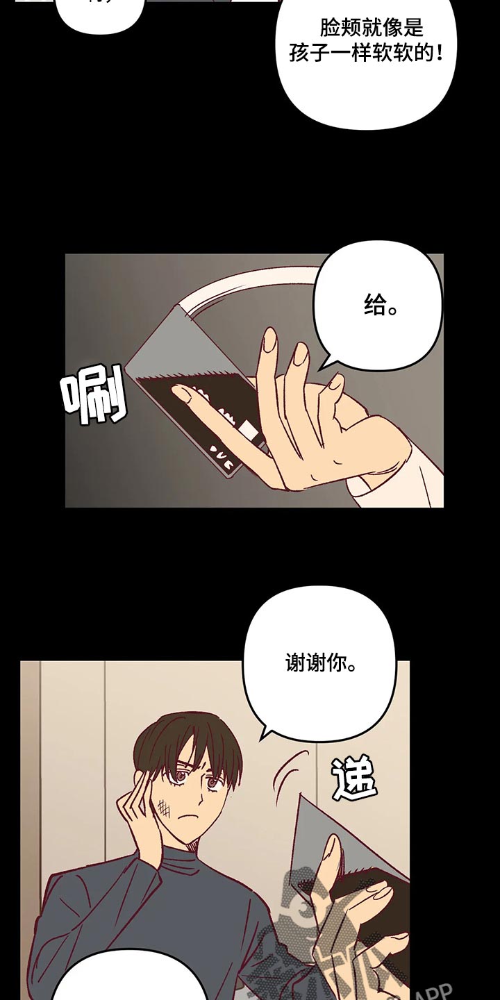 第64章：试探人5