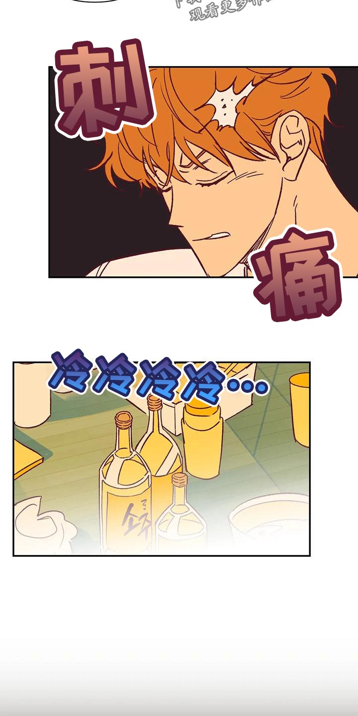 第53章：回忆6