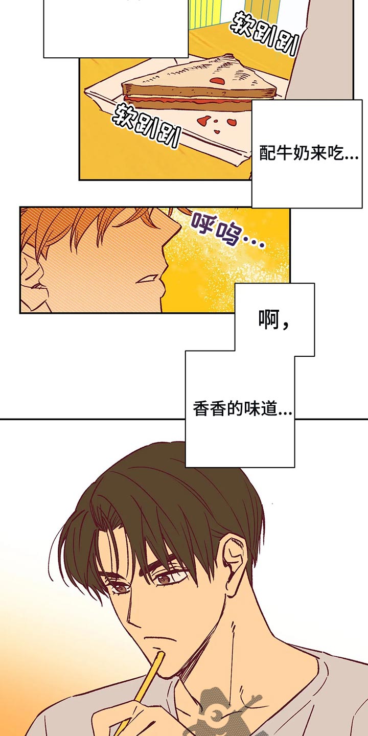 第78章：因为开心6