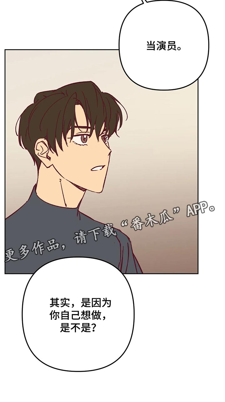 第65章：附上理由13