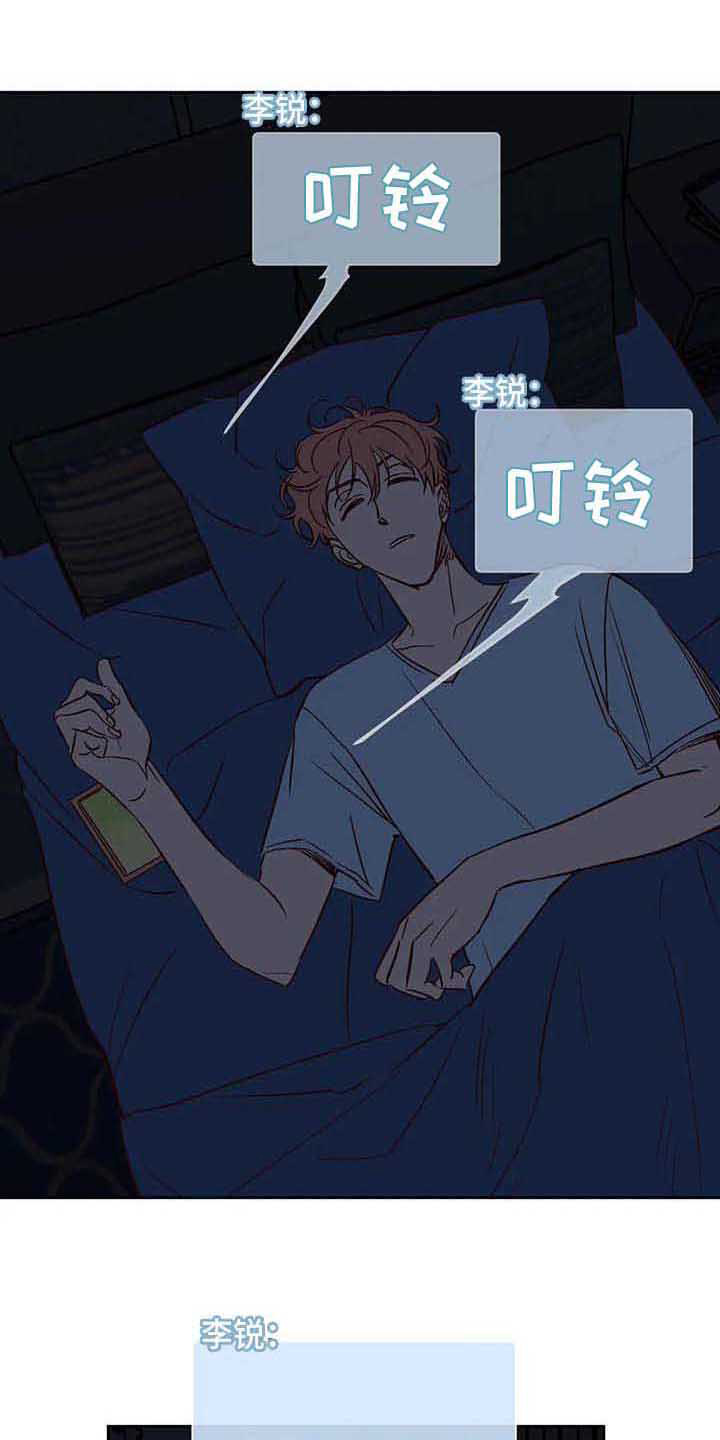 第38章：传闻0