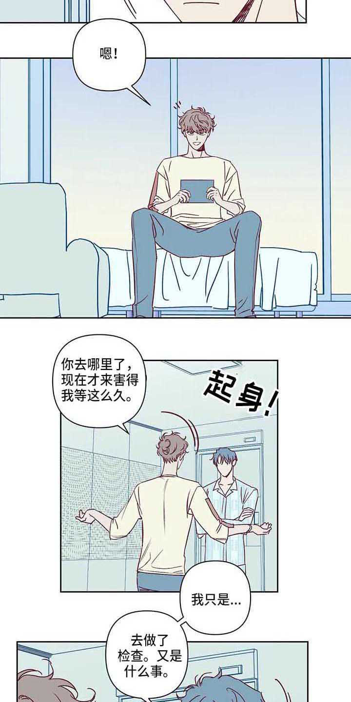 第9章：出院1
