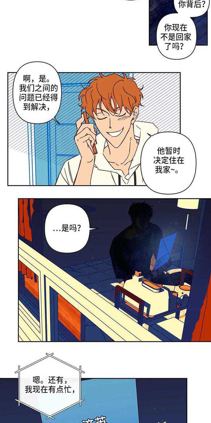 第13章：送货推迟7