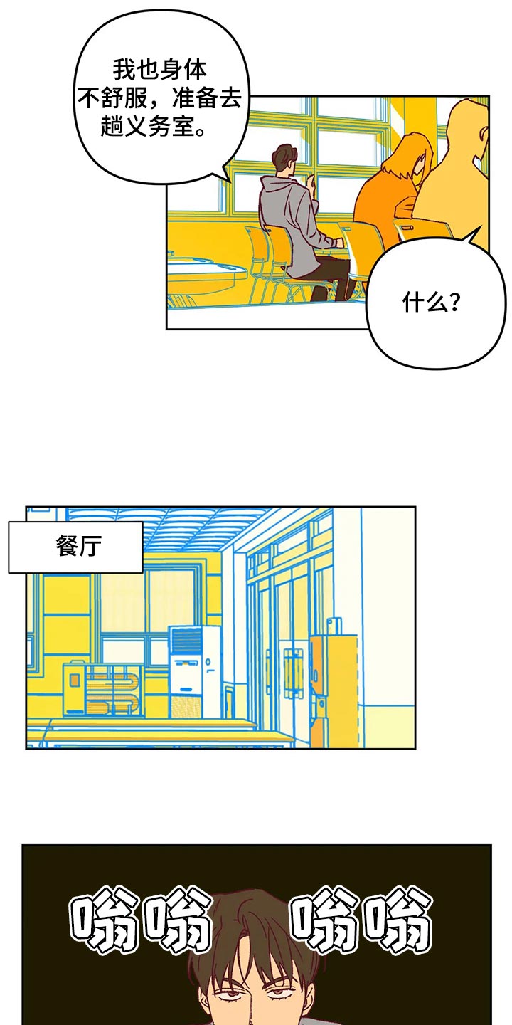 第67章：回家吧4