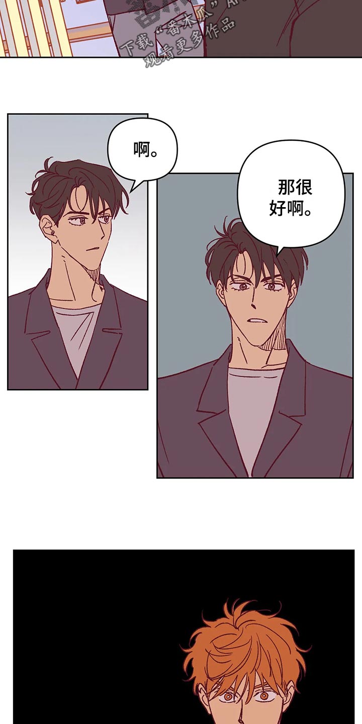 第57章：理由17