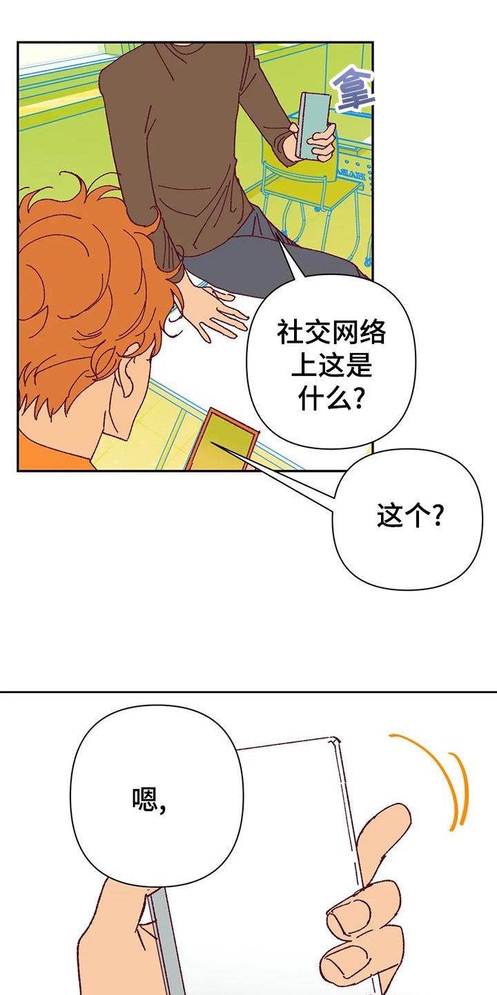 第47章：解约3