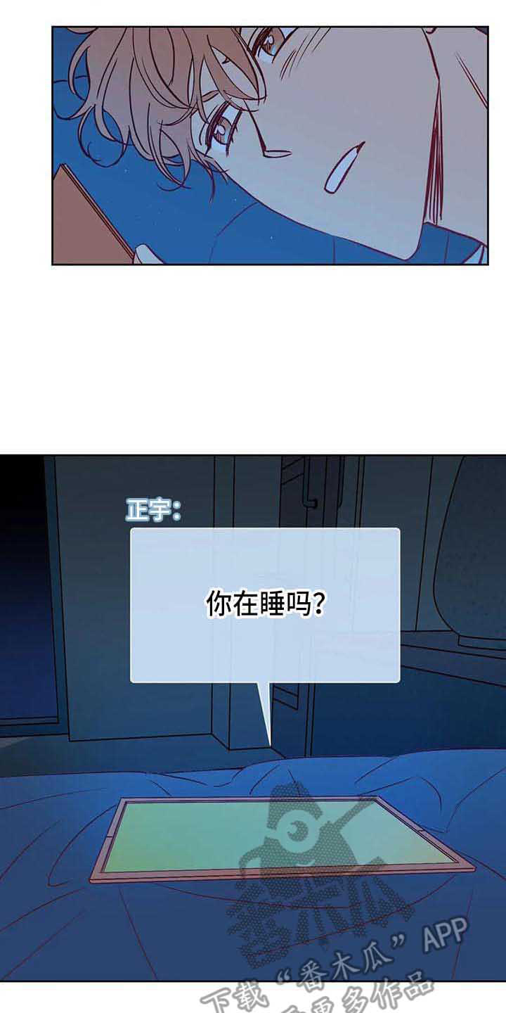 第37章：不是玩笑12
