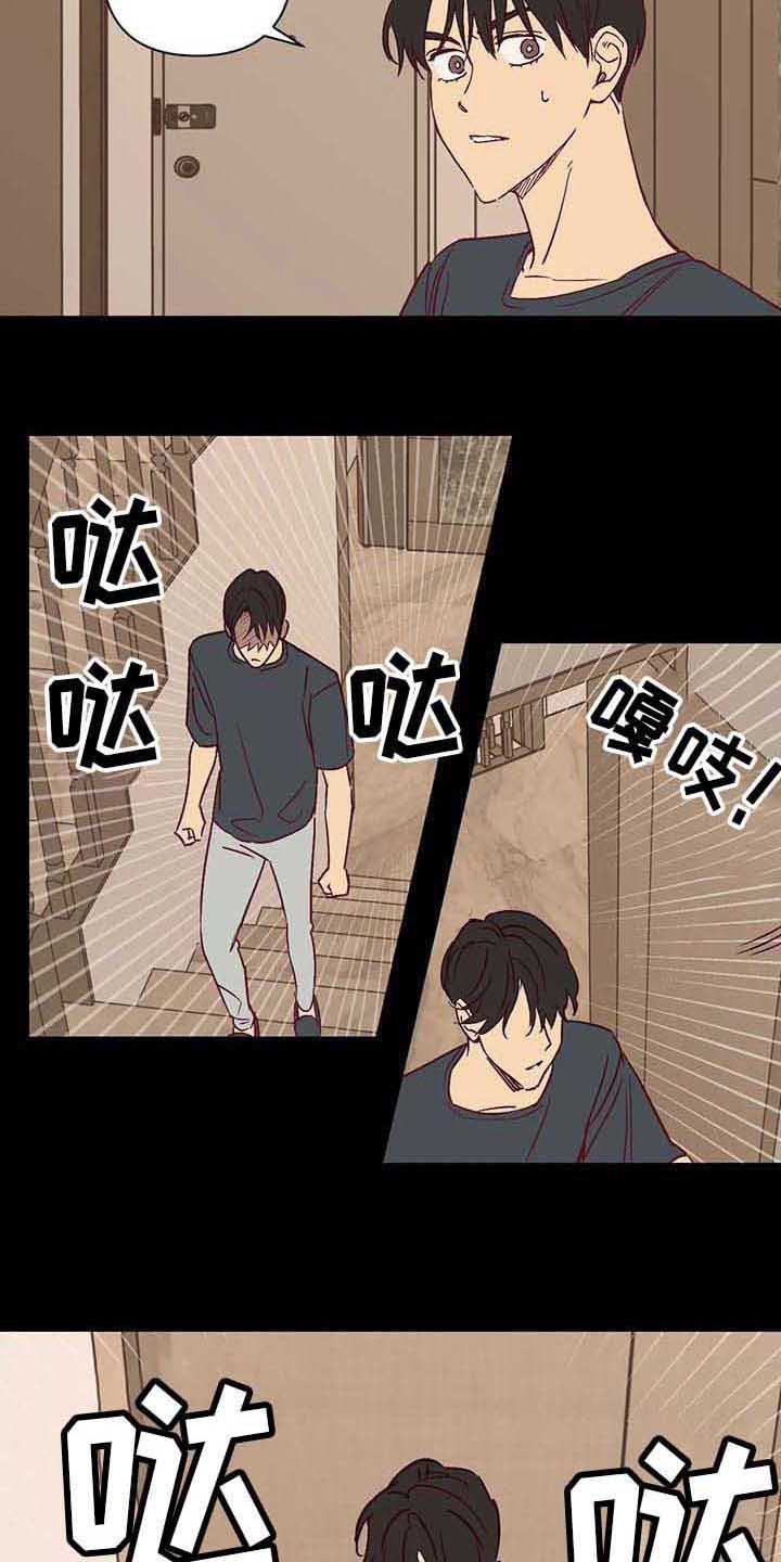 第29章：离婚7