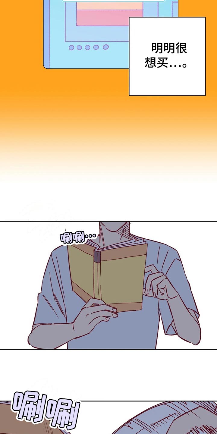 第59章：提早出门6