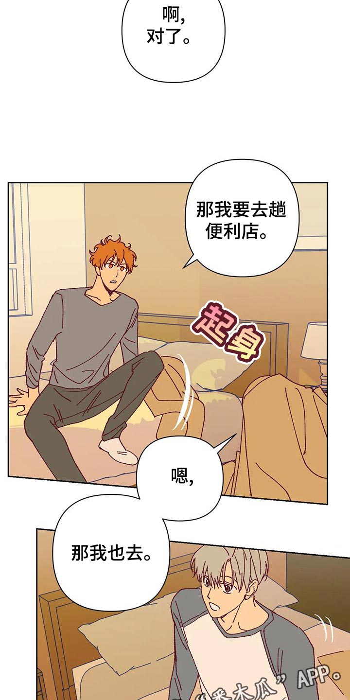 第49章：快门声6