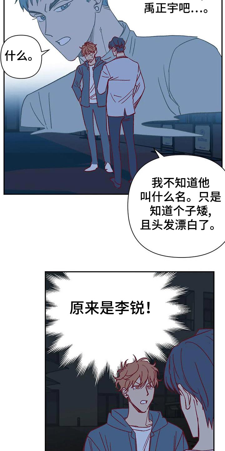 第51章：不满14