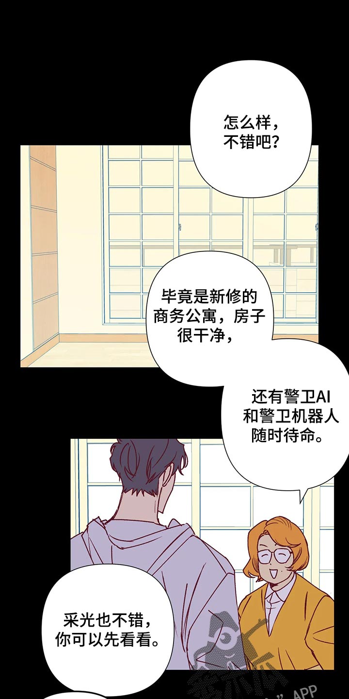 第91章：改变0
