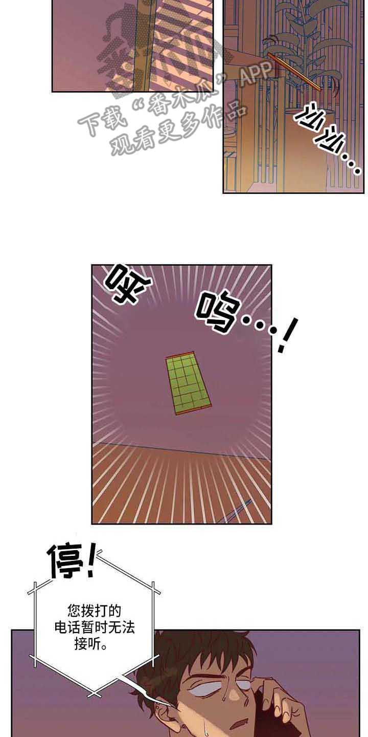 第15章：争吵1