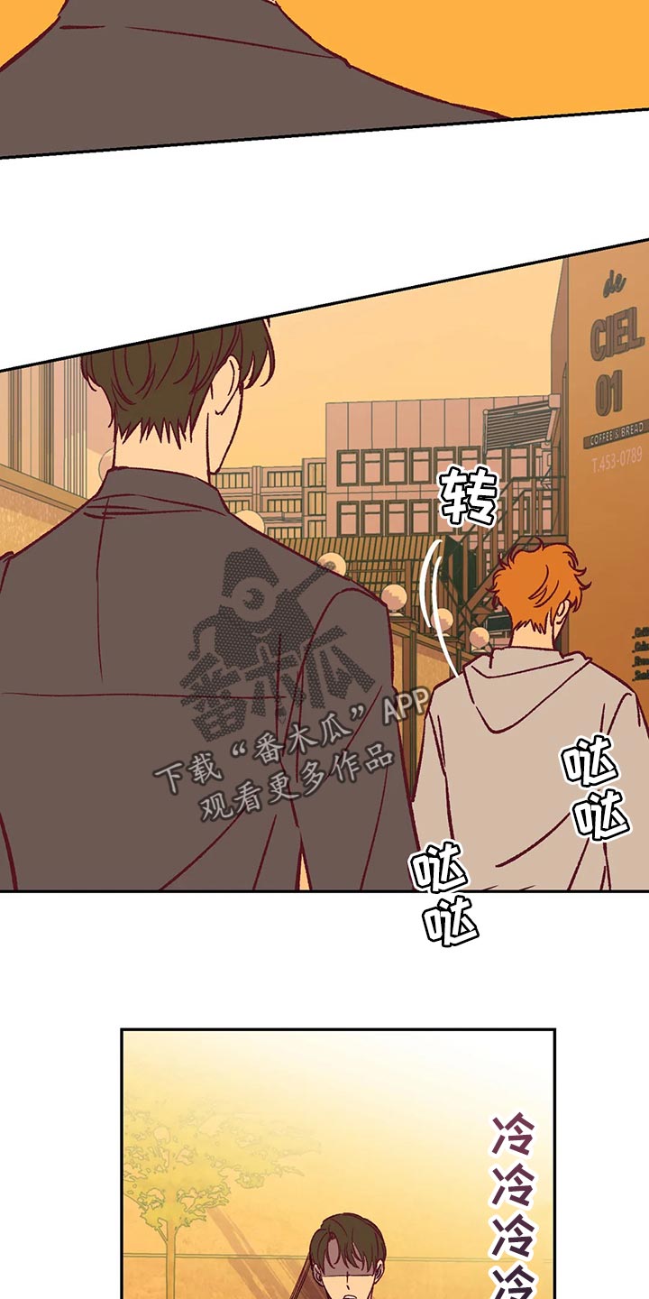 第81章：好好解释8