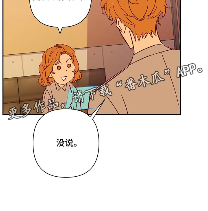 第76章：搬去乡下12