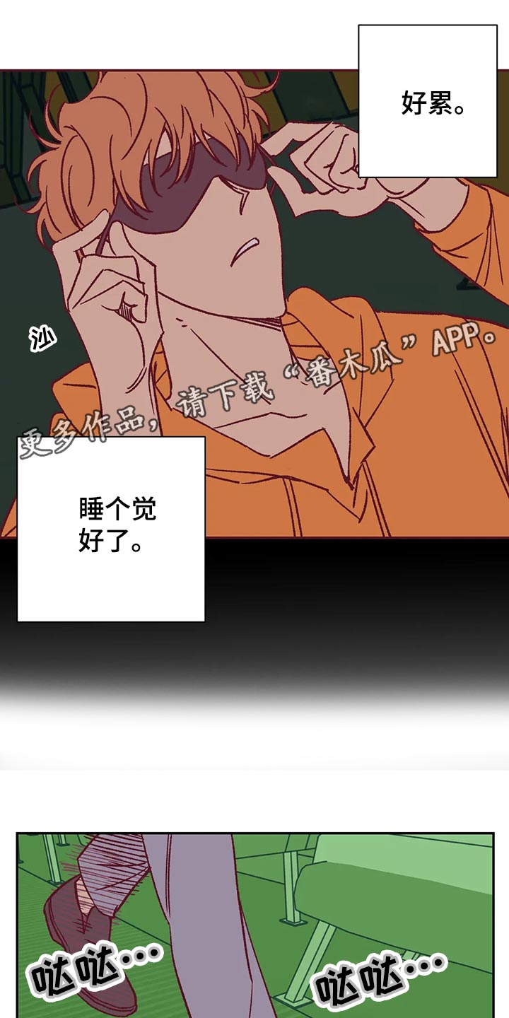 第56章：宿醉8