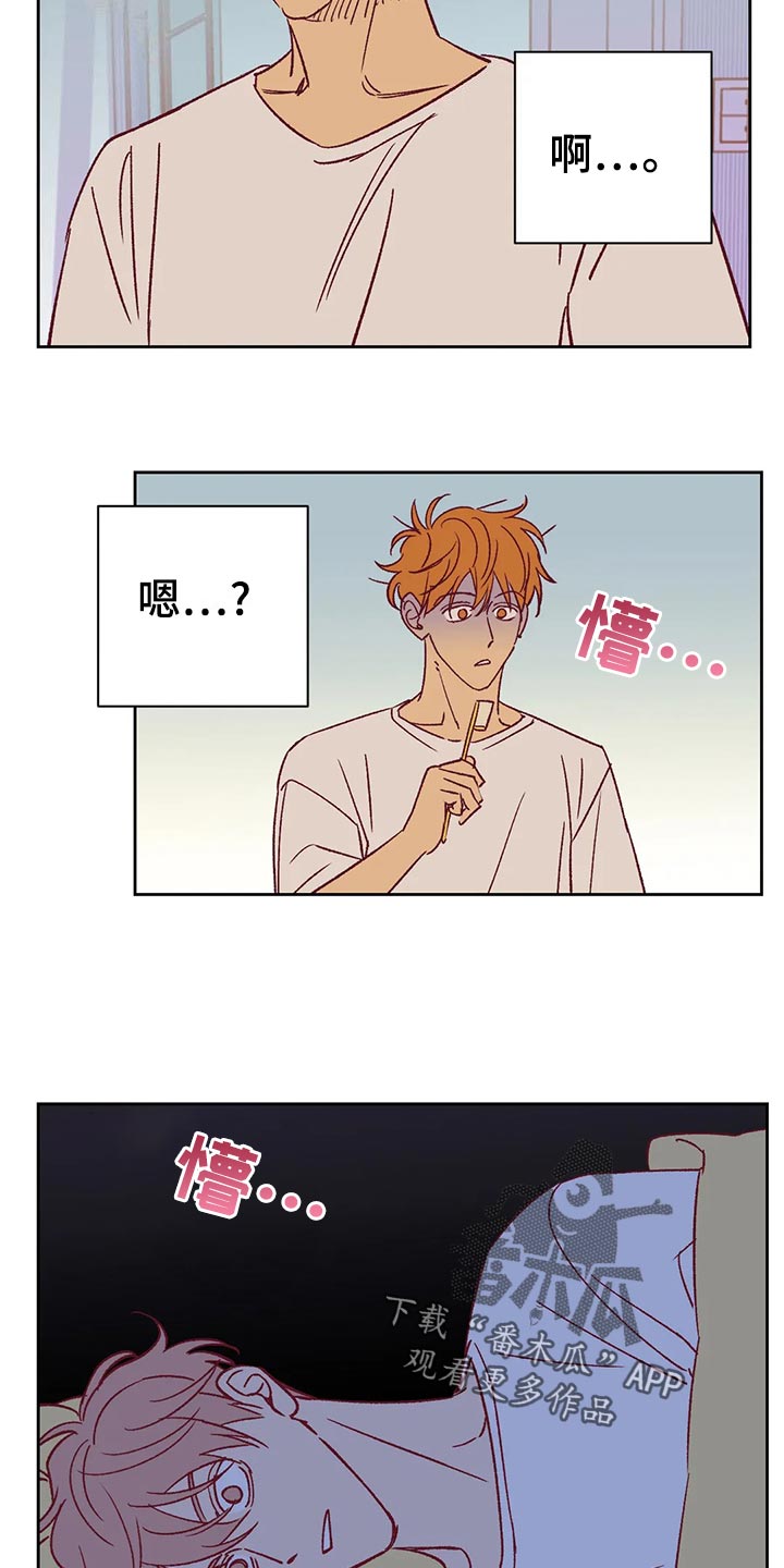 第59章：提早出门22