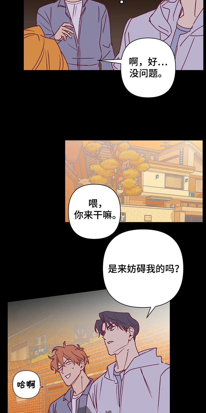 第91章：改变4