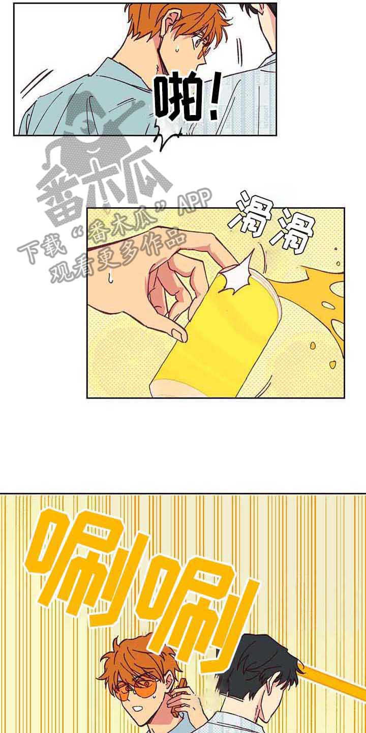 第5章：相遇11