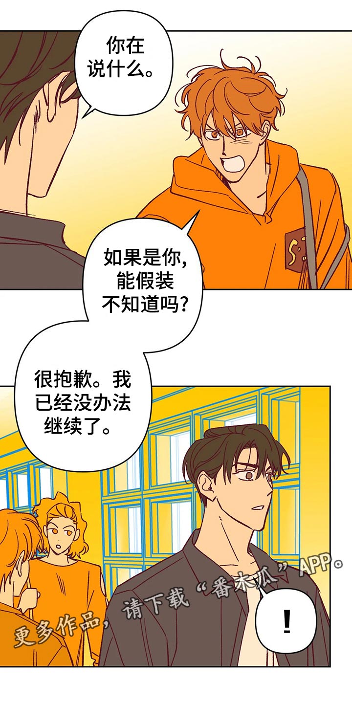 第60章：秀恩爱18
