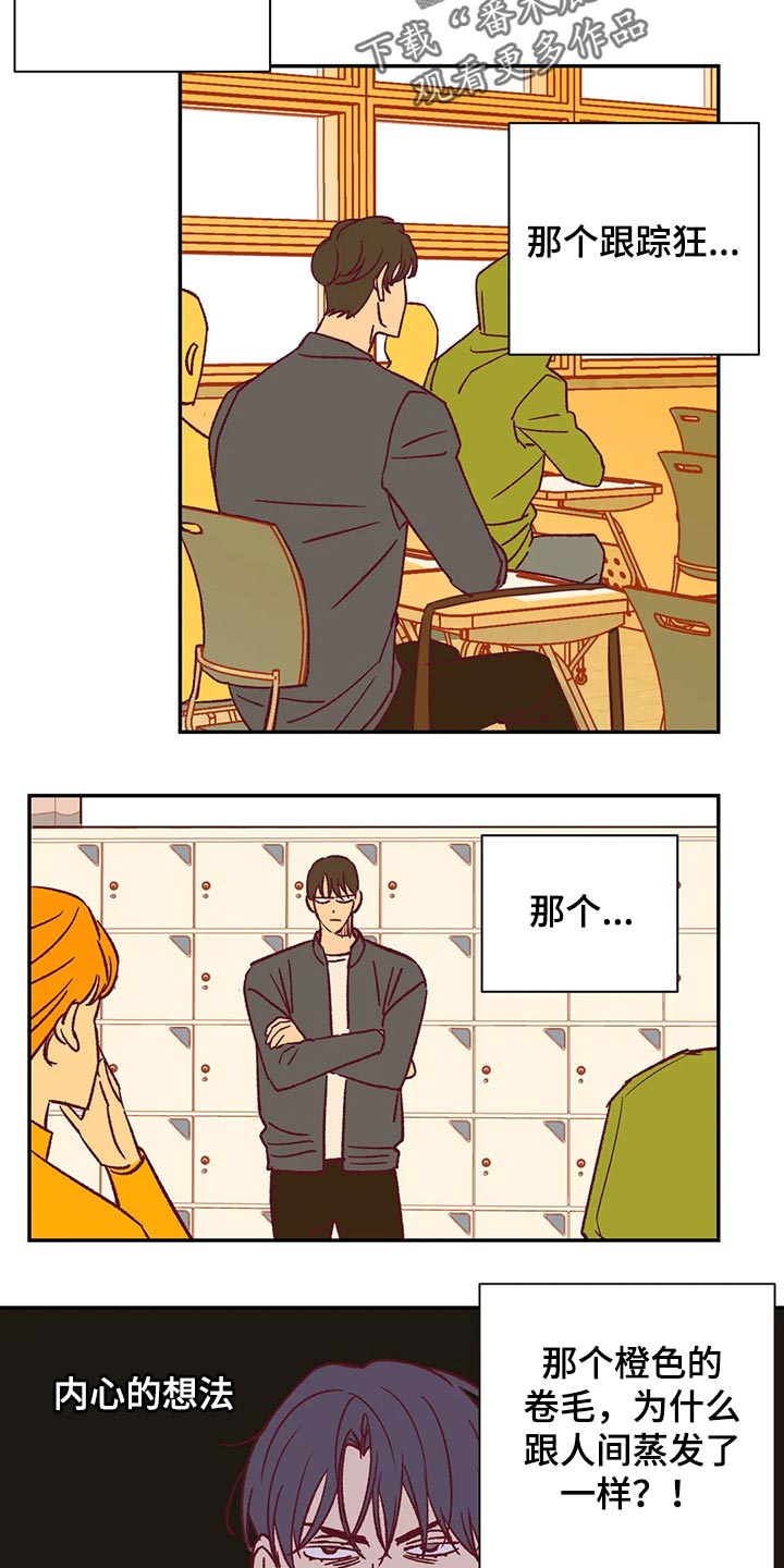 第83章：郁闷7