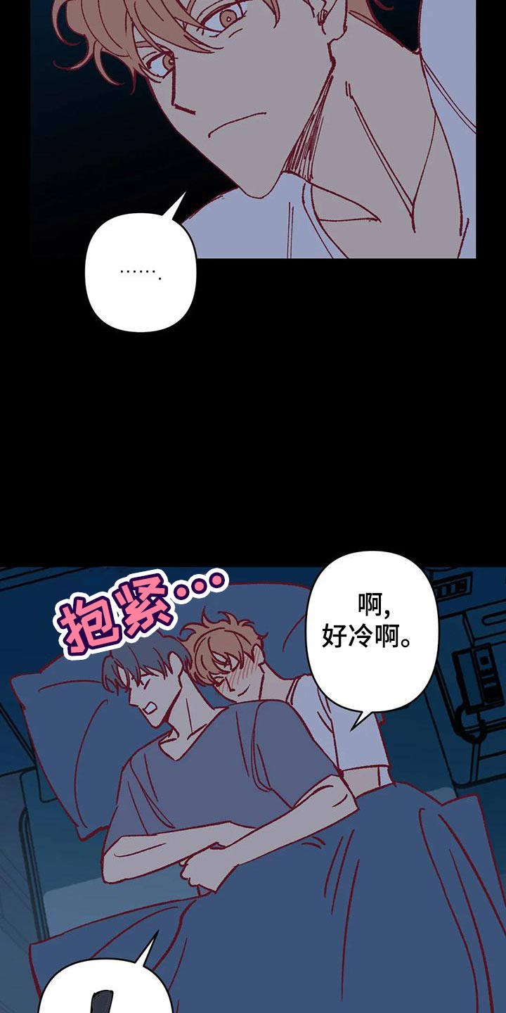 第55章：下水游泳16