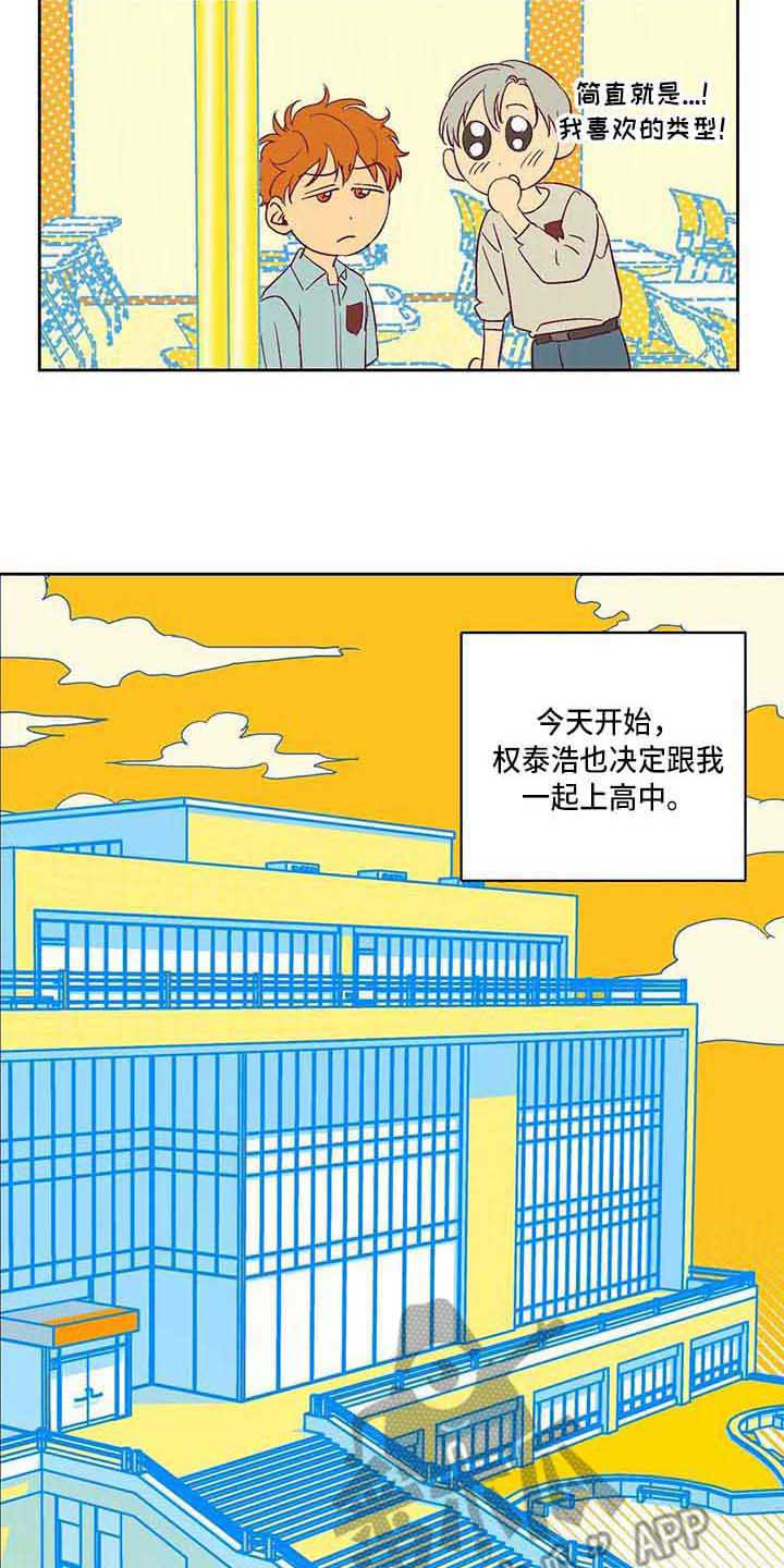 第17章：紧张15