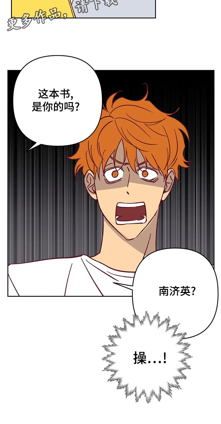 第58章：诡异的气氛29