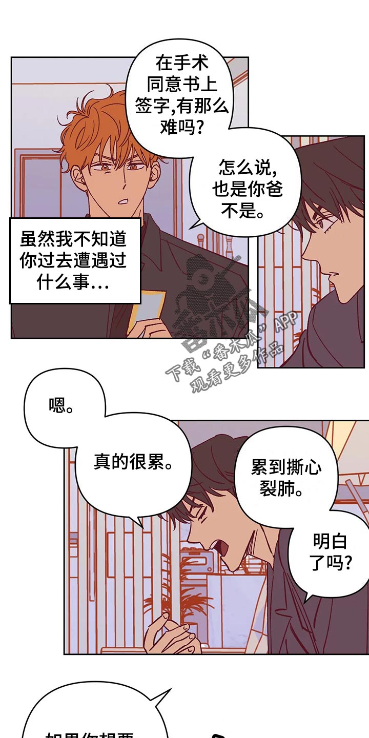 第57章：理由10