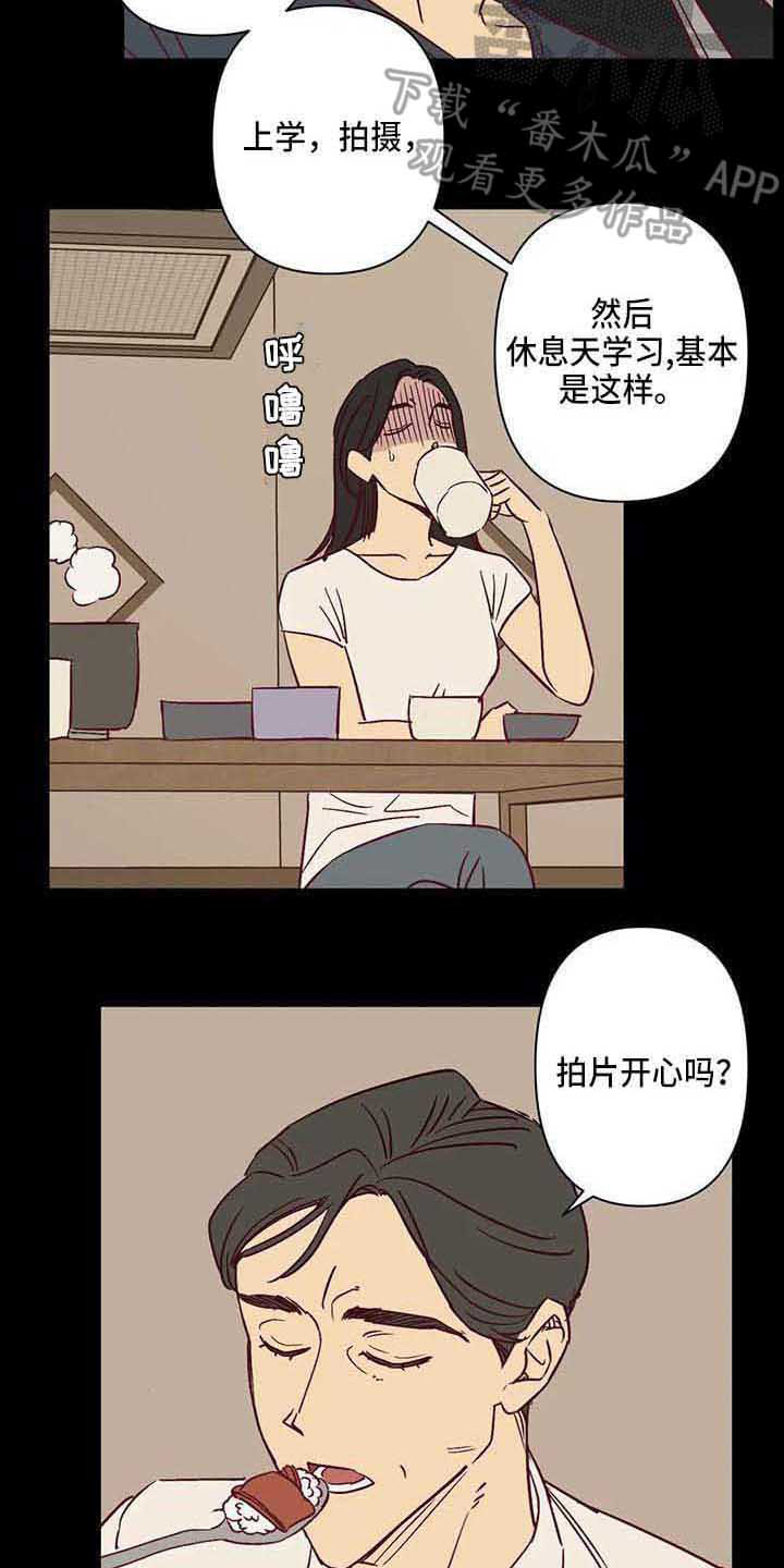 第28章：爸爸6