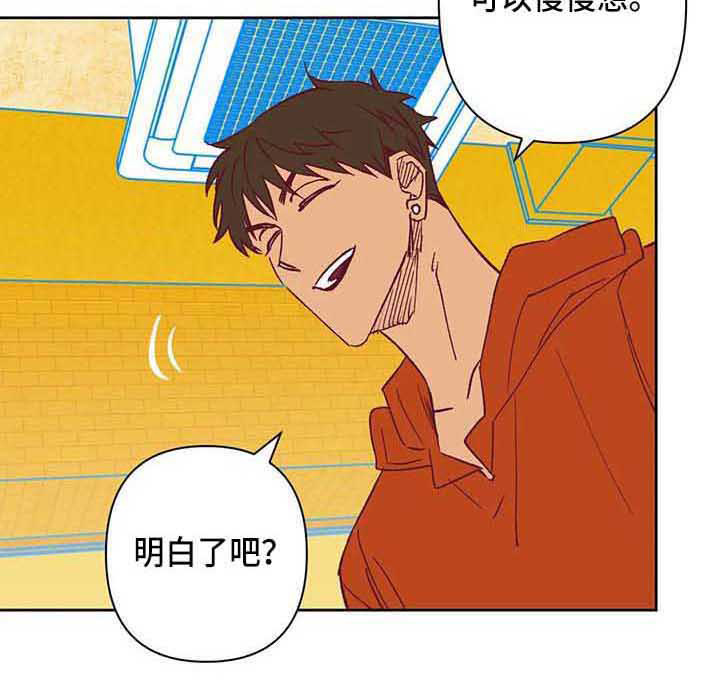 第36章：想得简单点15
