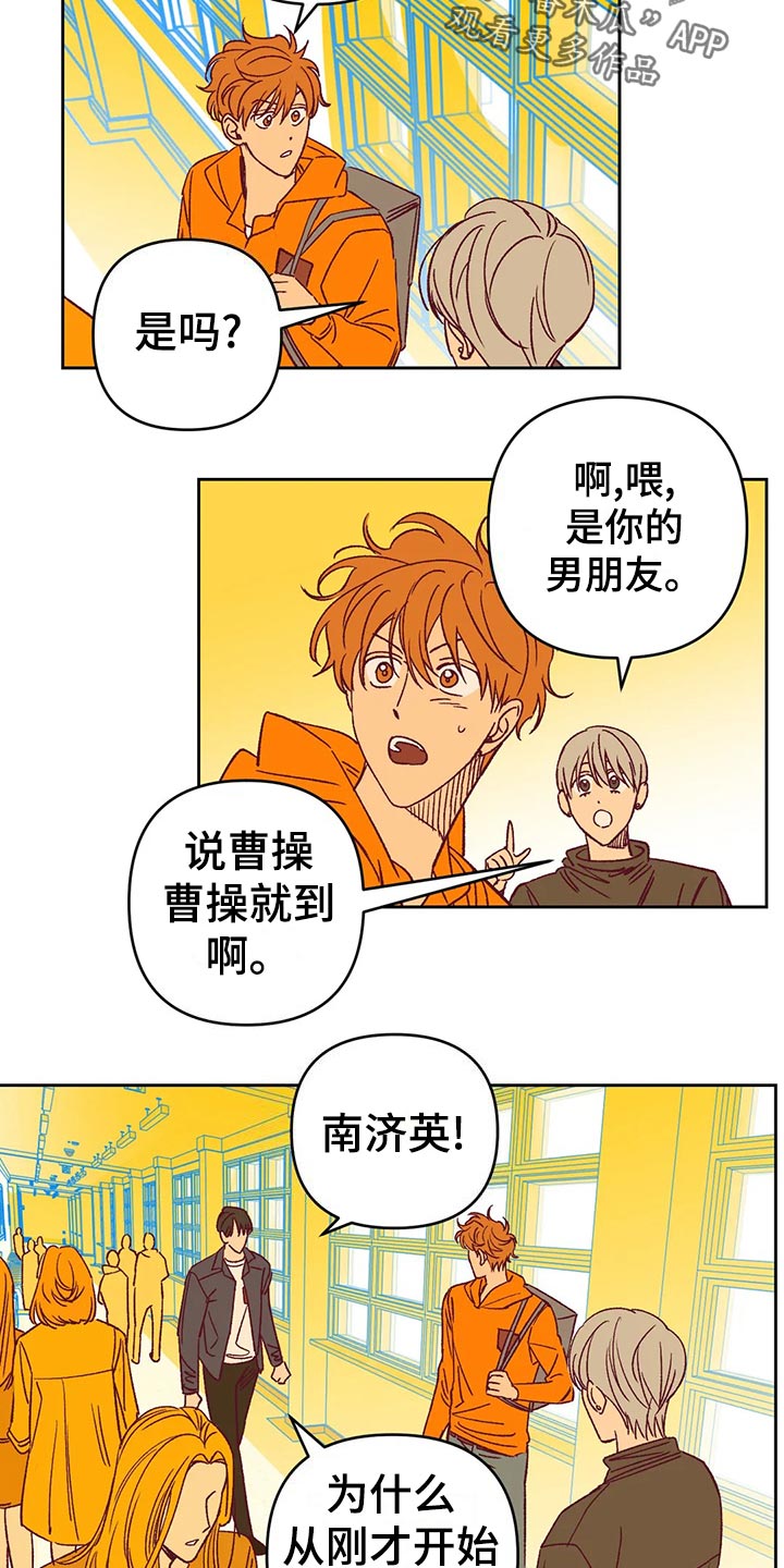 第60章：秀恩爱12