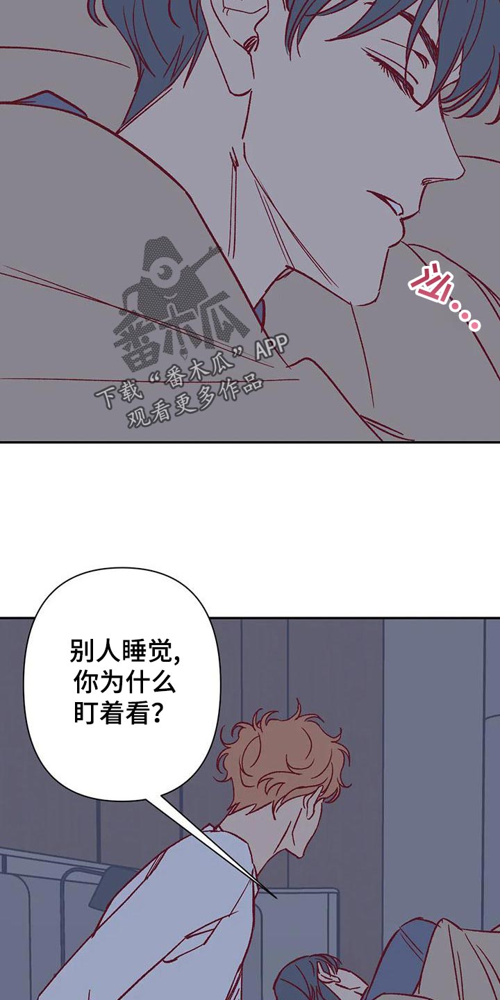 第52章：换房间8