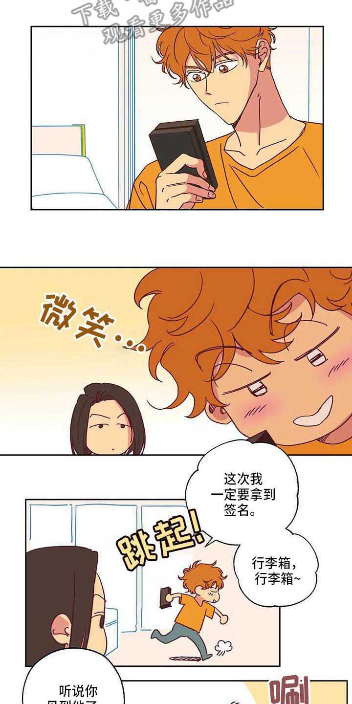 第7章：不相信4
