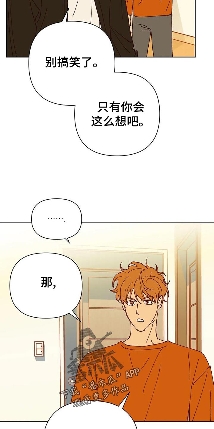 第43章：改变5