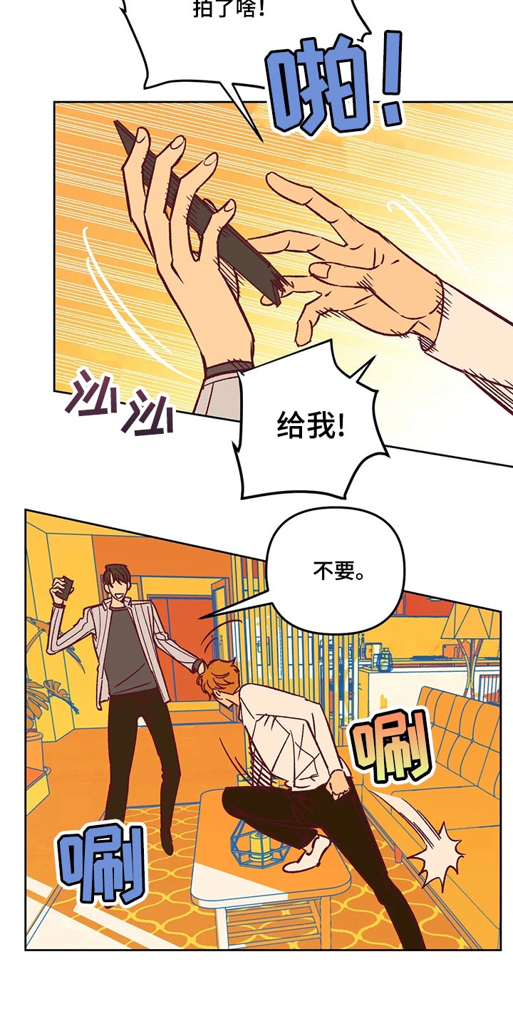 第65章：附上理由1