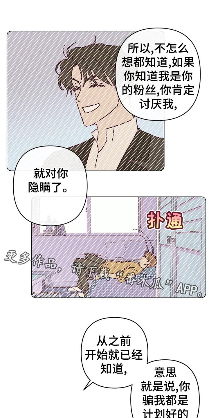 第59章：提早出门17