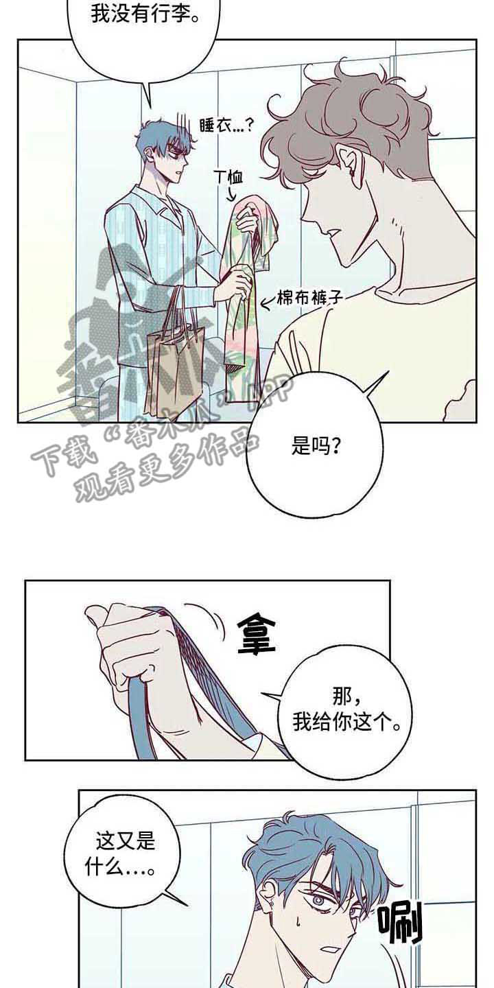 第9章：出院4