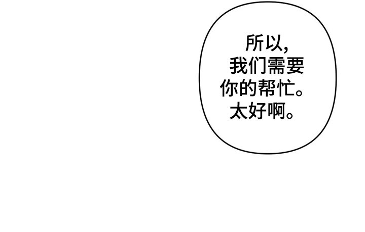 第56章：宿醉29